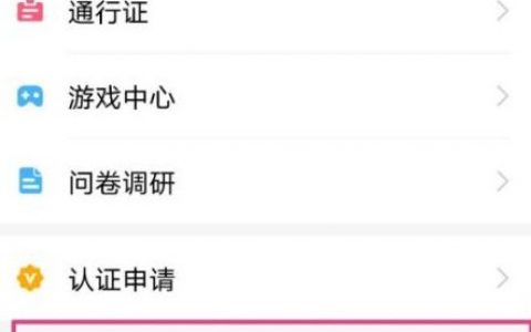 米哈游账号怎么注销(米哈游账号注销要多久)