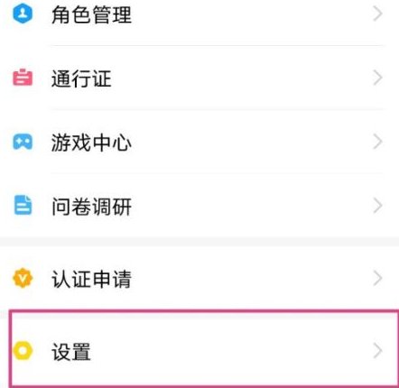 米哈游账号怎么注销(米哈游账号注销要多久)插图