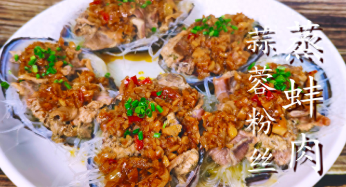 美味的蚌肉(美味的蚌肉在哪里打)插图1