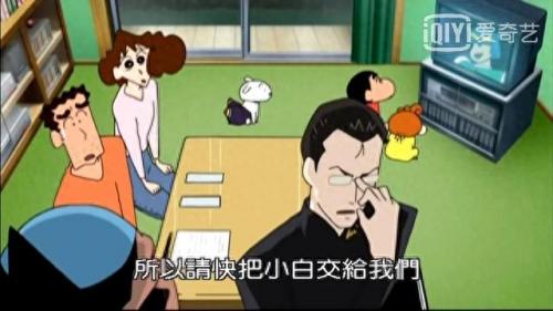 蜡笔小新新番小白排名前十(蜡笔小新新番小白发福了)插图