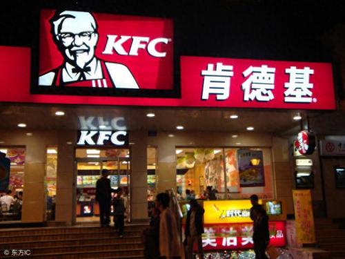 武汉肯德基排名前十(肯德基上海十大名店)插图