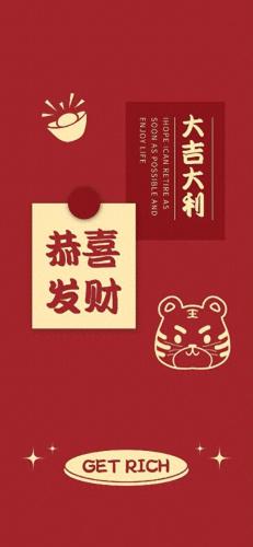 虎虎生威图片(虎虎生威图片壁纸)插图25