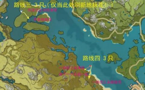 原神早柚突破素材骗骗花花蜜讨伐路线(原神官方早柚头像图文)