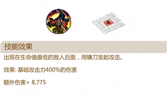 骑士机甲排名前十(果宝特攻2机甲排名)插图2