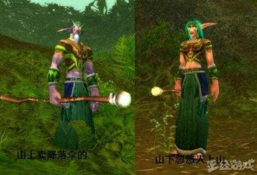 哈拉希腹地(哈拉希图片)插图5