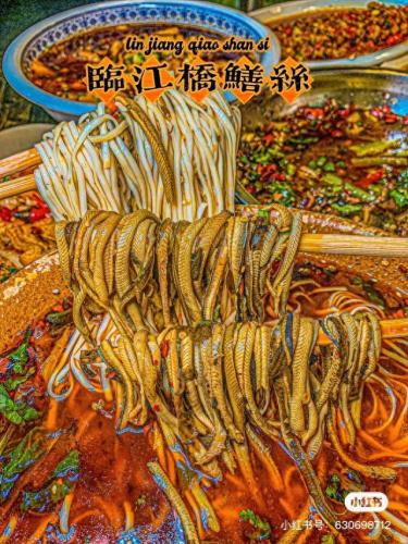 夹江人气排名前十(夹江饭店排名)插图28