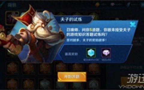 第一条主宰的刷新时间(主宰的刷新时间为)