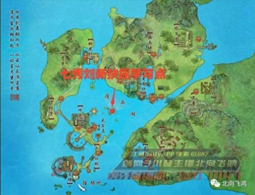 剑网3扶摇直上(剑网3任务)插图6