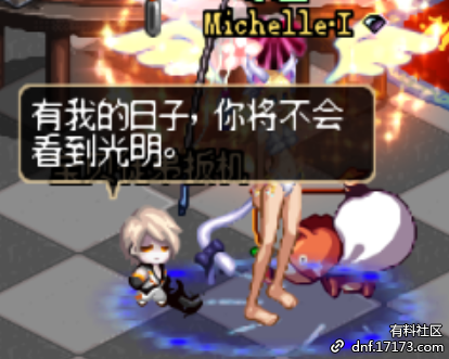 迷你鬼泣(switch鬼泣4)插图3