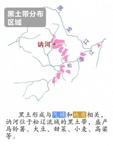 绥芬河怎么读(绥怎么读音)插图3