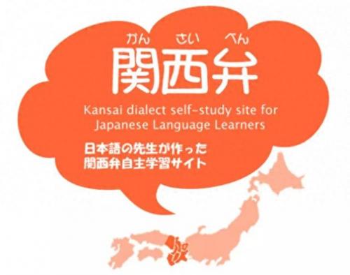学习日语网(学习日语网手机版)插图16