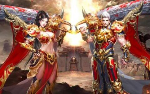 比较好玩的传奇手游版本(武侠专属版本传奇手游)