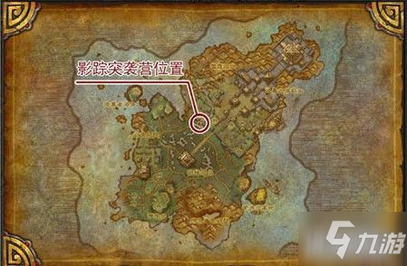 影踪派声望(影踪禅院加影踪派声望吗)插图