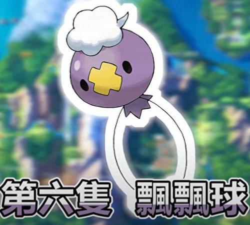 宠物小精灵珍珠(精灵宝可梦钻石与珍珠79集)插图18