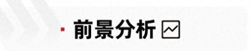 吉利熊猫车标(吉利熊猫酷趣版)插图18
