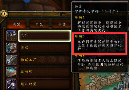 斥候密报(斥候是什么意思)插图1