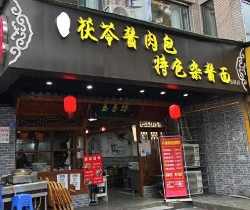 成都早点排名前十(成都最有名的早点在哪里)插图2
