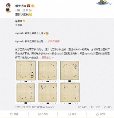 飞行棋作弊器(游戏飞行棋辅助器)插图7