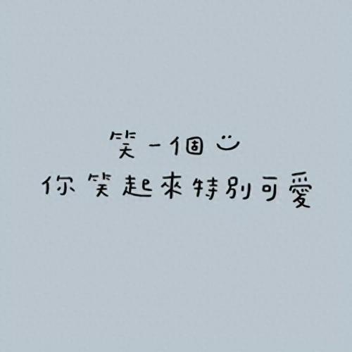 空间彩色留言(给妹妹qq空间的留言)插图4