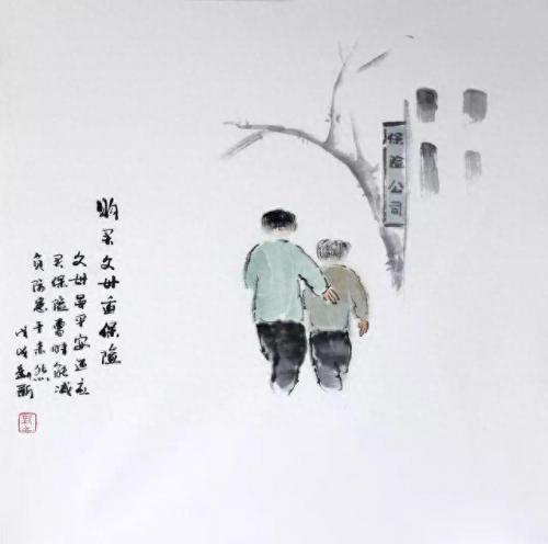 新24孝内容(24孝主要内容)插图18