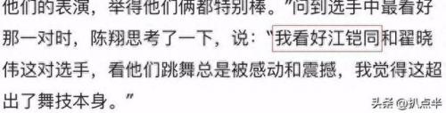 韩庚 江铠同(江铠同直播)插图26