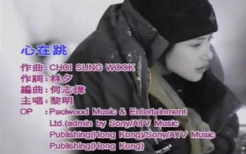 心在跳原唱是谁(心在跳黎明原版完整版)