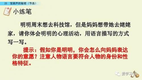 实现的反义词(希望和实现是反义词吗)插图43