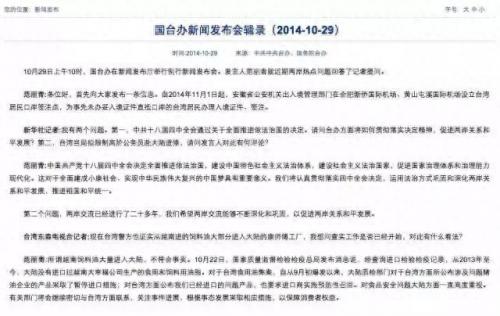 康师傅事件(康师傅)插图3
