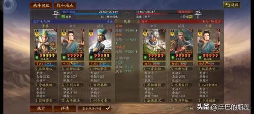 部落冲突7本最强防御(7本部落冲突最强防御阵型)插图49