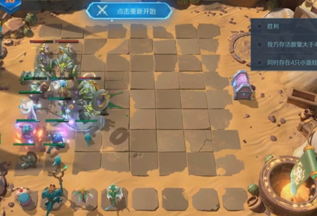 战歌竞技场冒险模式1-3怎么过(战歌竞技场3-2怎么过)插图5