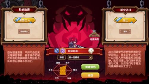 伊洛纳(elona)新手过渡到16级的详细攻略(伊洛纳40级刷哪个图)插图