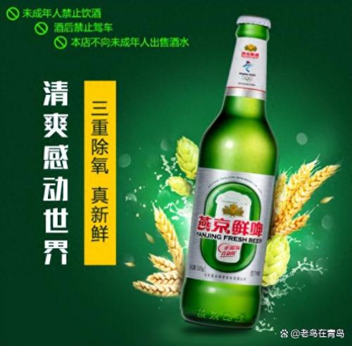 十大高度啤酒排名前十(原麦汁10%以上啤酒推荐)插图6