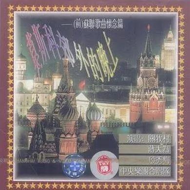 50年代经典老歌(生产队老歌100首)插图1