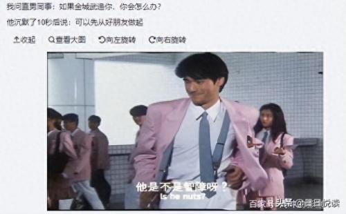 金城武是哪国人(金城武承认喜欢过杨采妮吗)插图13