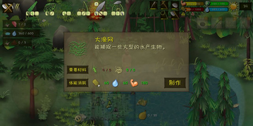 挨饿荒野罗马尼亚高山怎么抓甲鱼(挨饿荒野高山甲鱼怎么捉)插图1