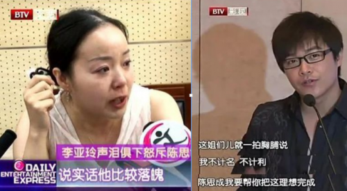 非常完美齐琦(齐琦叶思齐结婚照)插图20