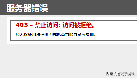 简单游网络连接失败(手机无法连接网络怎么办)插图1
