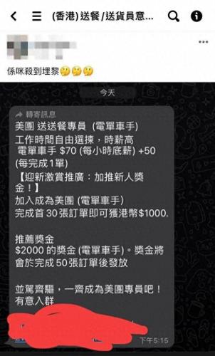香港35图库印刷大全(港澳藏宝图库2023年更新)插图4