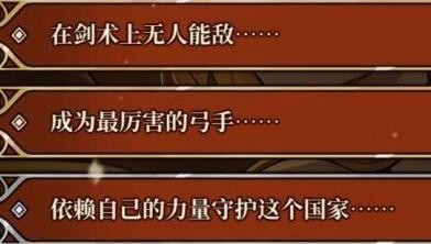 火山的女儿全结局触发达成攻略(《火山的女儿》角色喜好汇总)插图2