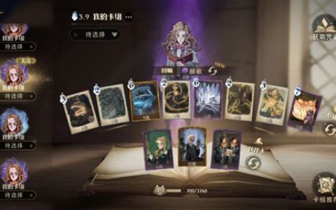 哈利波特魔法觉醒零氪能玩吗(哈利波特魔法觉醒不氪能玩吗)