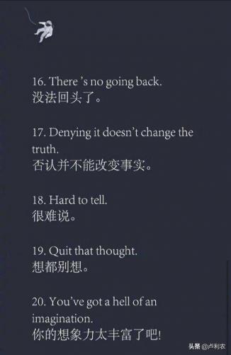 职场英语口语900句(职场英语日常工作必备英语100句)插图3