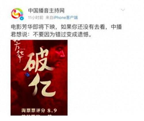 爱趣网(爱趣电影在线观看免费)插图3