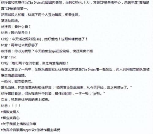 晋江排名前十gl(双氧水gl晋江)插图7