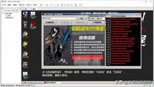 剑灵捏人数据怎么导入(剑灵外观怎么导入)插图10