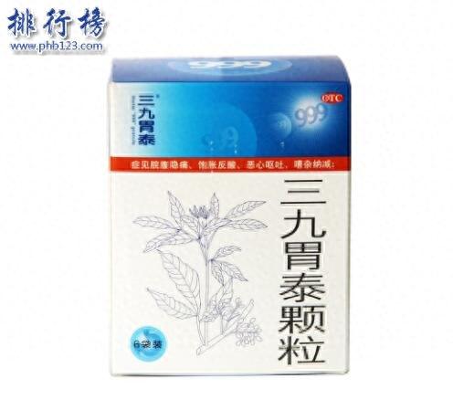 最强胃药排名前十(胃药吃多了有哪些影响)插图