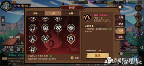 大师级采矿(怀旧服采矿1-300最快冲法)插图4