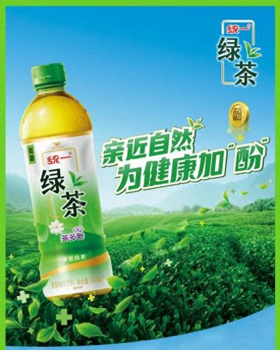 统一绿茶广告(统一和康师傅绿茶哪个好喝)插图