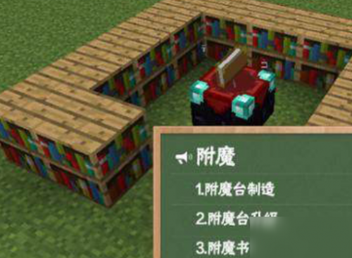 我的世界三叉戟修复教程(基岩版三叉戟怎么修复)插图