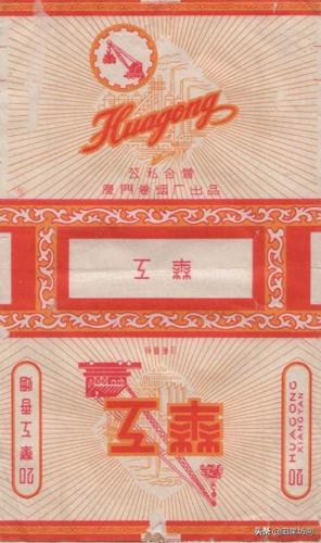 福州香烟排名前十(福建十大名烟价格表)插图31