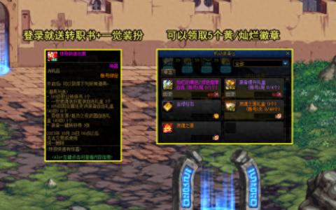 光晕2攻略(光晕2剧情详细攻略)